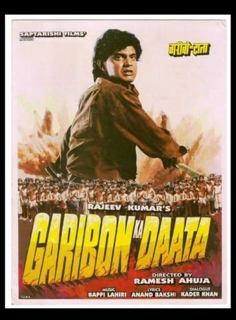 Poster of Garibon Ka Daata