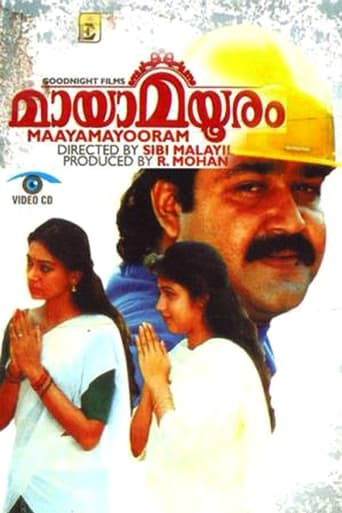 Poster of Maya Mayooram