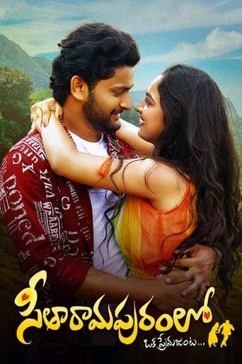 Poster of Seetharamapuramlo