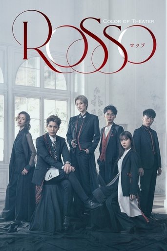 Poster of Color of Theater 「ROSSO」