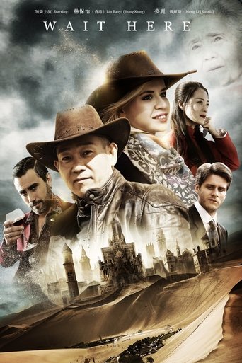 Poster of Wait Here
