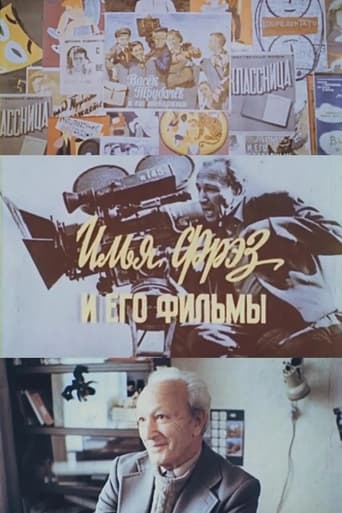 Poster of Ilya Frez And His Films