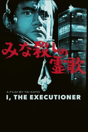 Poster of I, the Executioner