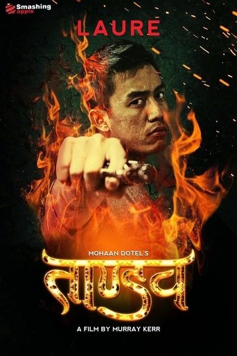 Tandav Poster of Tandav