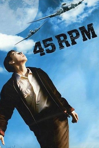 Poster of 45 R.P.M.