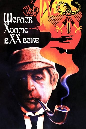 Poster of Sherlock Holmes in the 20th Century