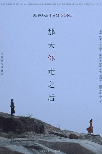 Poster of Before I Am Gone