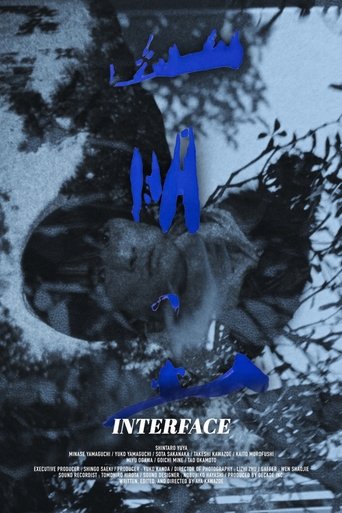 Poster of INTERFACE