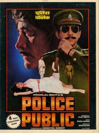 Poster of Police Public