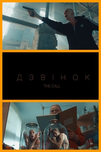 The Call Poster of The Call
