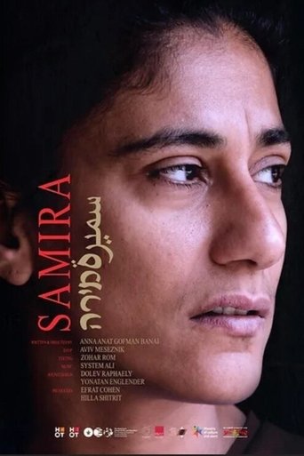 Samira Poster of Samira