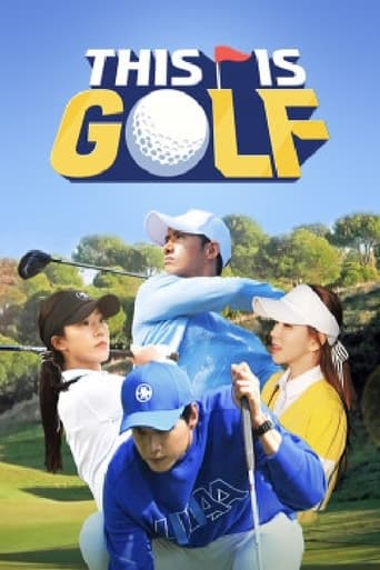 Poster of 디스 이즈 골프