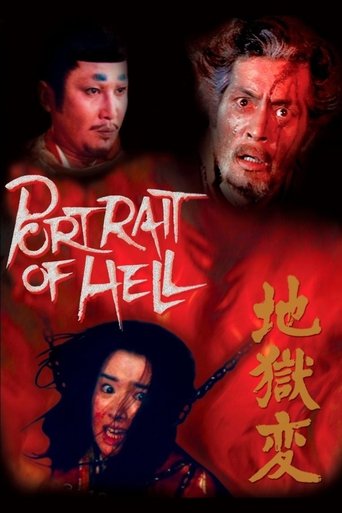 Poster of Portrait of Hell