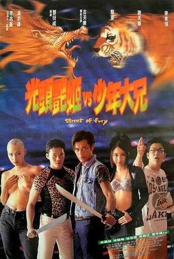 Poster of Street of Fury