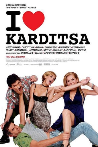 Poster of I Love Karditsa