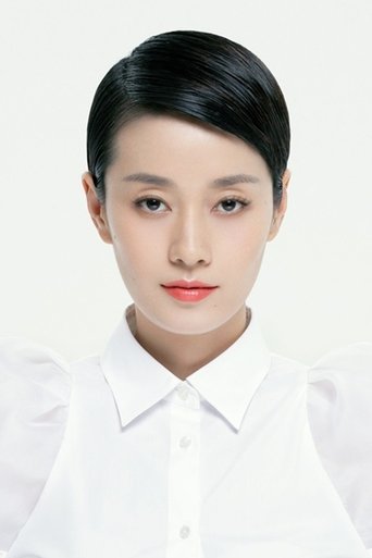 Portrait of Ma Yili