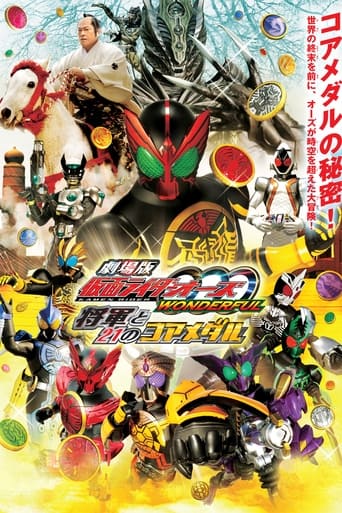 Poster of Kamen Rider OOO Wonderful: The Shogun and the 21 Core Medals