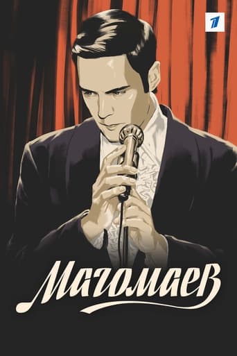 Poster of Magomaev