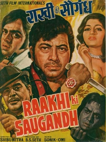 Poster of Raakhi Ki Saugandh