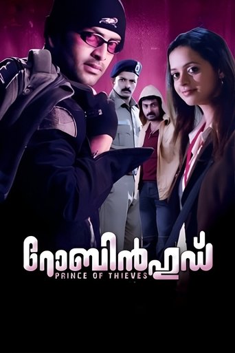 Robin Hood Poster of Robin Hood