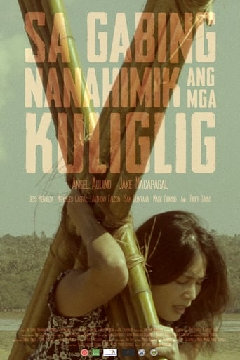 Poster of Sa Gabing Nanahimik Ang Mga Kuliglig