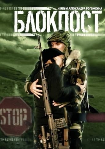 Poster of Checkpoint