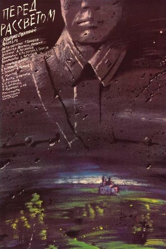 Poster of Before Dawn