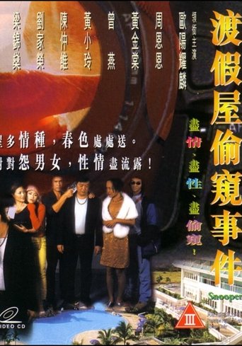 渡假屋偷窺事件 Poster of 渡假屋偷窺事件