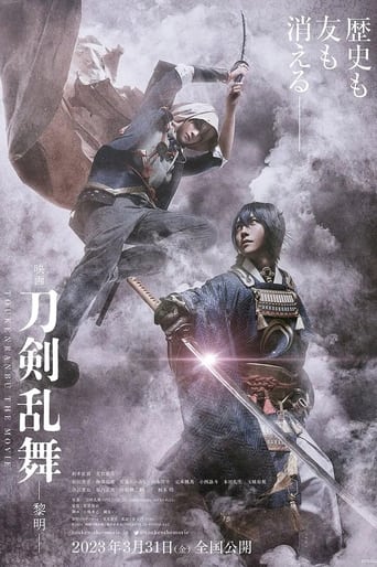 Poster of Touken Ranbu 2