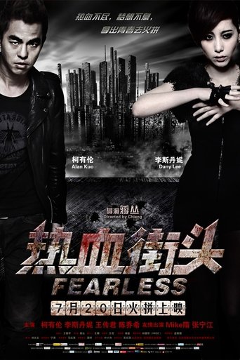 Poster of Fearless