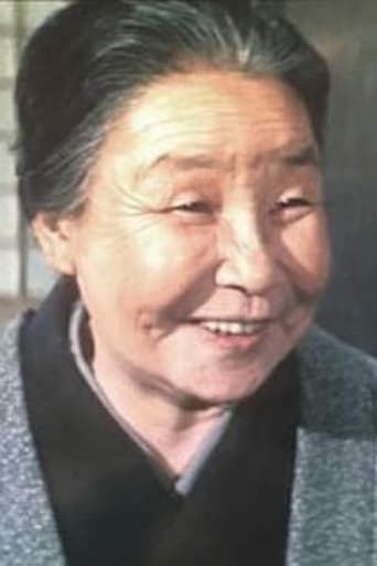 Portrait of Chōko Iida