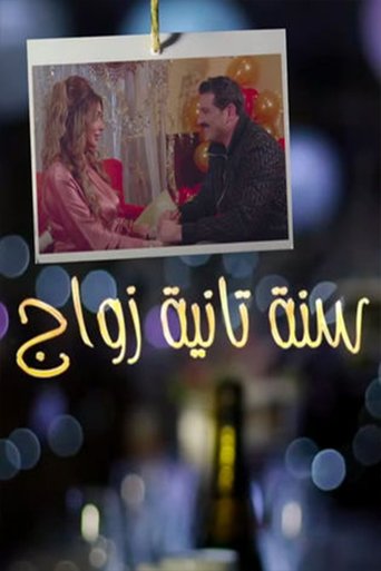 Sana Tanya Zwaag Poster of Sana Tanya Zwaag