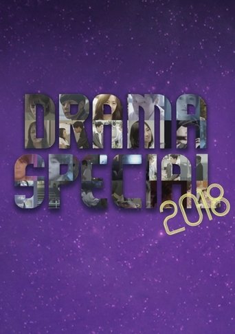 Portrait for KBS Drama Special - 2018