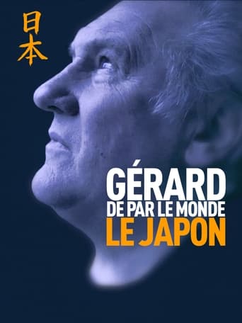 Poster of Gérard de par le Monde