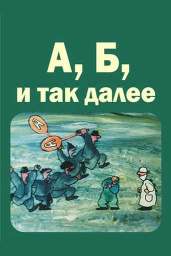 Poster of A. B. Ect.