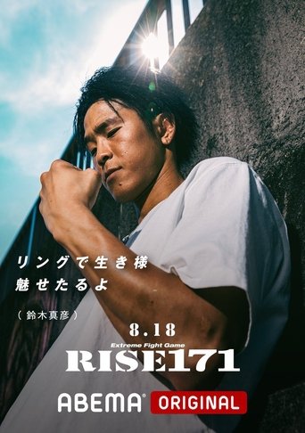 RISE 171 Poster of RISE 171