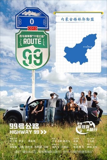 Highway 99 Poster of Highway 99