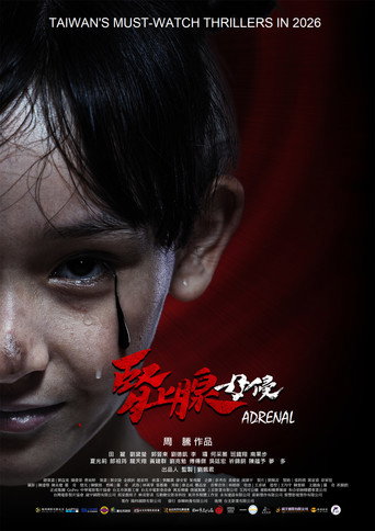 Poster of Adrenal