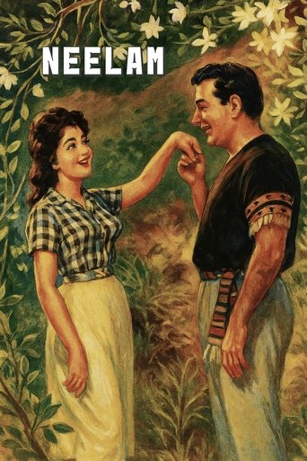 Poster of Neelam
