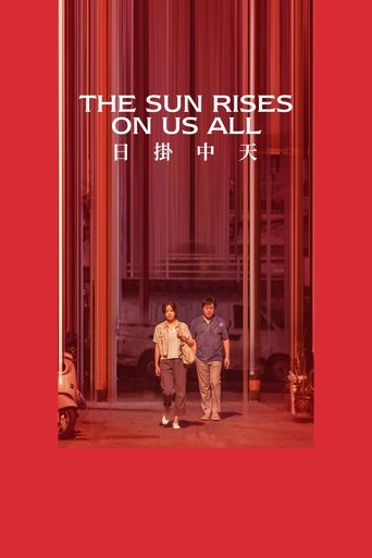 Poster of The Sun Rises on Us All