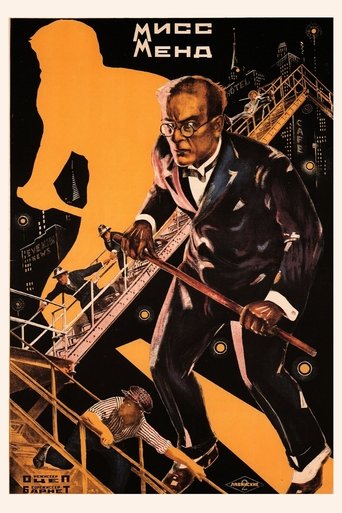 Poster of Miss Mend