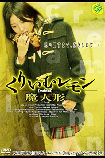 Poster of Cream Lemon: Magic Doll
