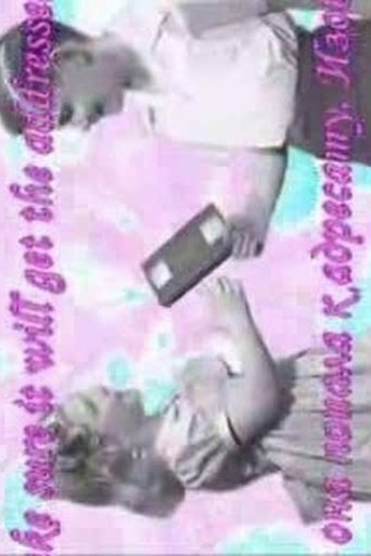 Poster of Good Luck Chain Videocassette