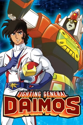 Poster of Fighting General Daimos