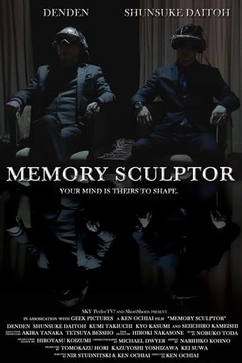 Poster of Memory Sculptor