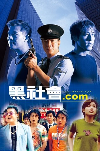 Poster of Mafia.com
