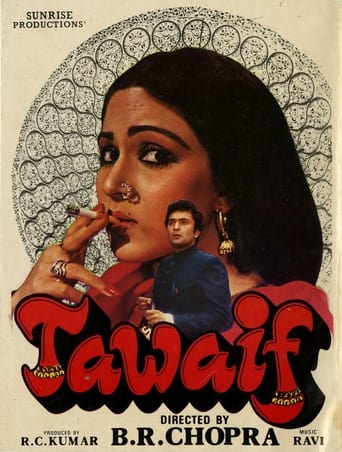 Poster of Tawaif