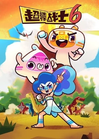 Portrait for Mini Mind Warriors - Season 6