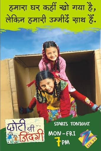 Poster of Ek Nayi Chhoti Si Zindagi