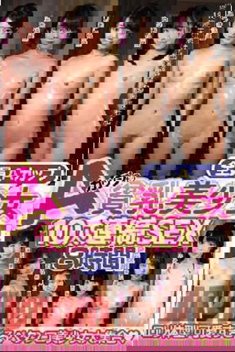 Poster of KTRA-322 Studio Ke- . Toraibu A Cup Small Breasts Beautiful Girl 10 People Continuous SEX 8 Hours 2 Discs